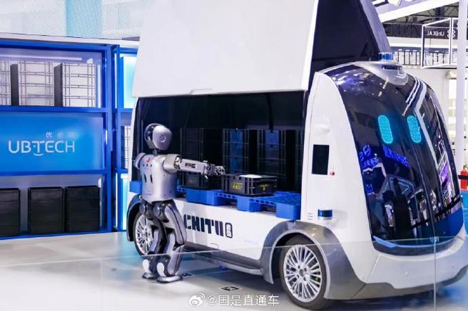 【优必选首次展示"人形机器人工业场景解决方案"】正在举行的2024世界